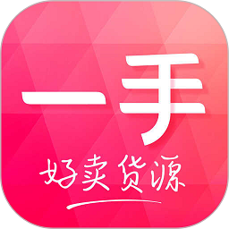 一手女装服装批发app