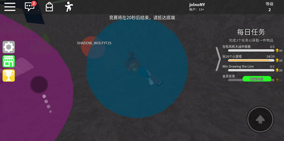 罗布乐思Roblox内置菜单最新版