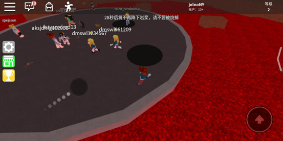 罗布乐思Roblox内置菜单最新版