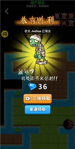 别惹农夫无限金币免广告版