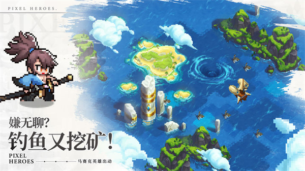 浮空秘境全英雄图鉴版