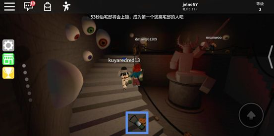 罗布乐思Roblox内置菜单最新版