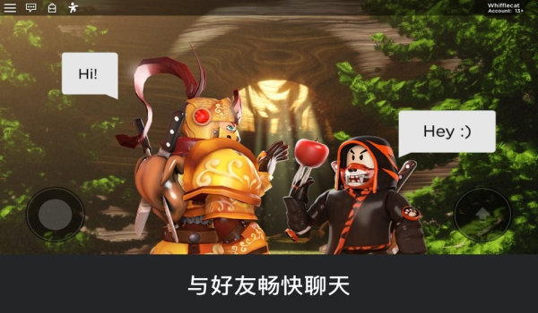 罗布乐思Roblox内置菜单最新版