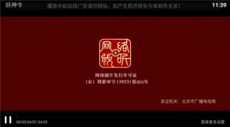 无忧视界最新版