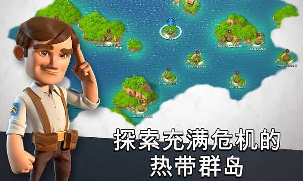 海岛奇兵修改器黑科技