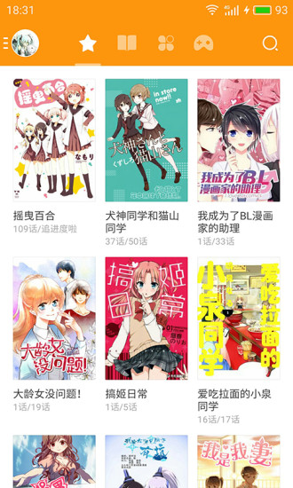 啵乐漫画无限制版