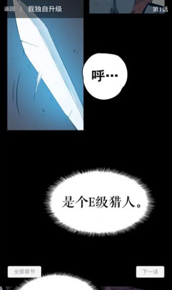 奇宅漫画最新版