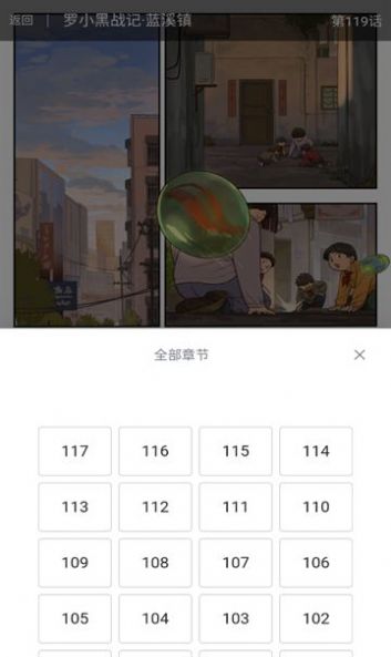 奇宅漫画最新版