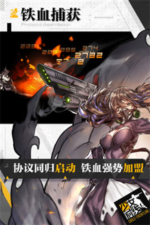 少女前线无限钻石版