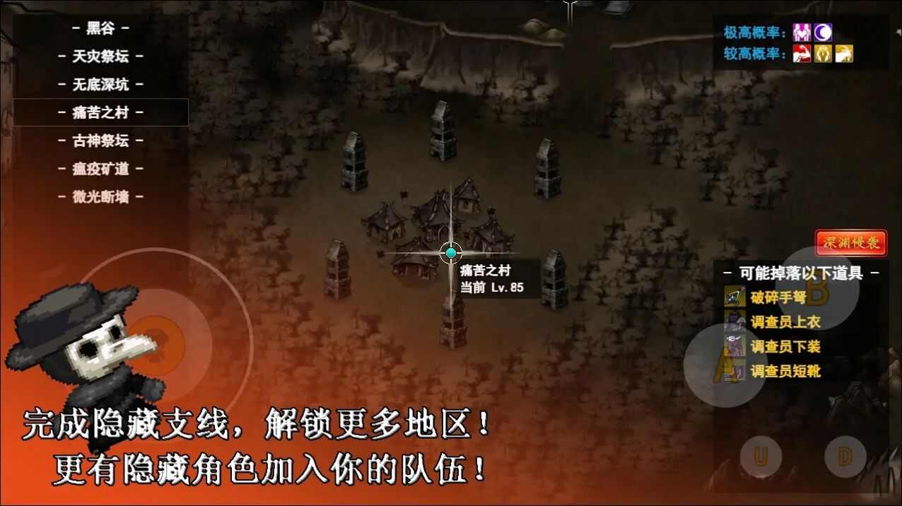 无限苍穹免广告正式版