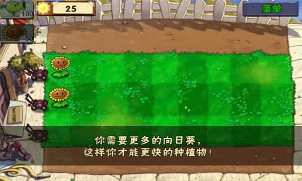 植物大战僵尸卍版7723最新版