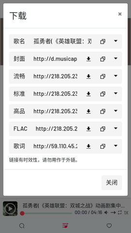 myfreemp3免费音乐