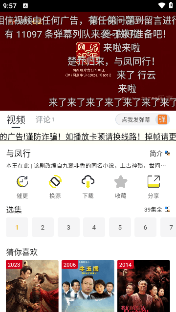 乐享追剧官网