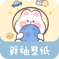 鲜柚壁纸app