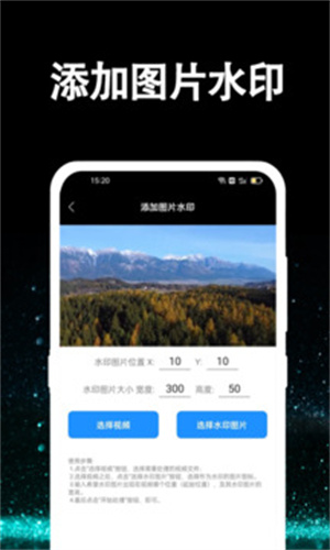 视频提取大师app