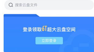 手机迅雷解压的文件在哪里 手机迅雷解压文件教程