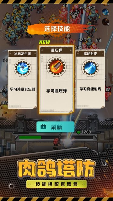 向僵尸开炮免广告无限金币版