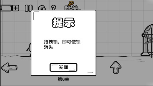 一直向前冲全解锁版