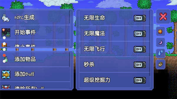 泰拉瑞亚1.4.4.9无限道具版