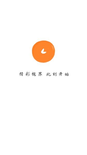 小柿子免会员版