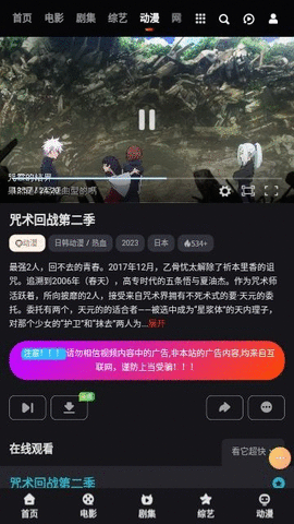 柠檬音乐无广告