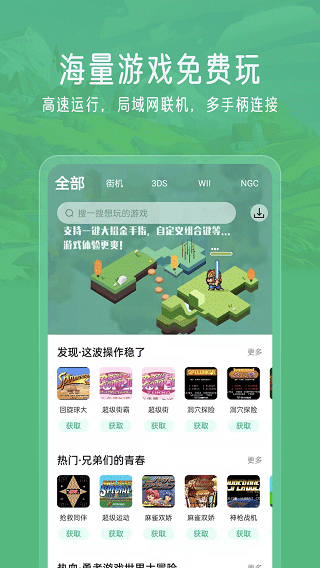 小马模拟器最新汉化版