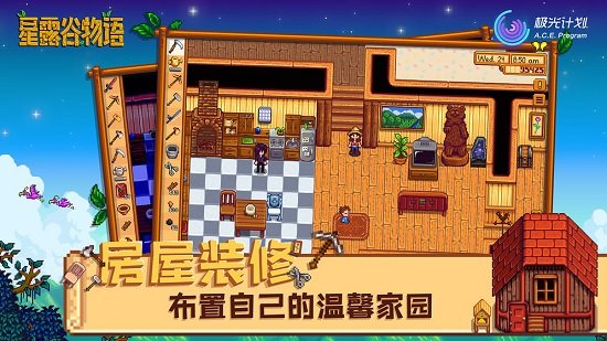 星露谷物语r18mod整合包2024版