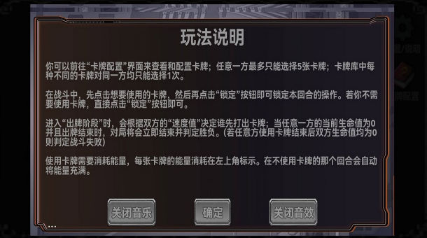 终弈对决官网版