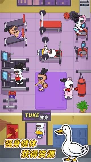 兔克创业记mod版不减反增