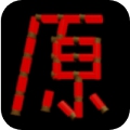 恶魔轮盘原神版v0.2.0