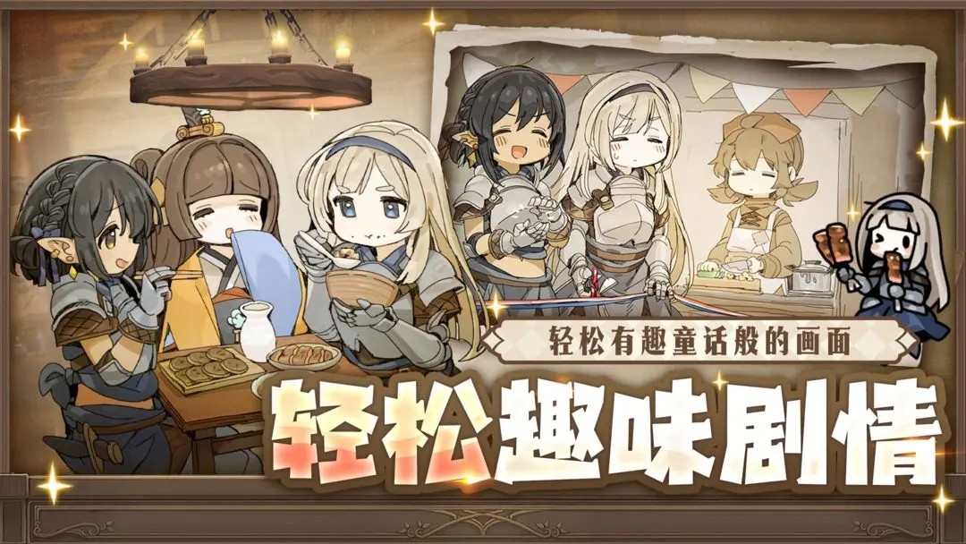 勇士食堂无限钻石金币版