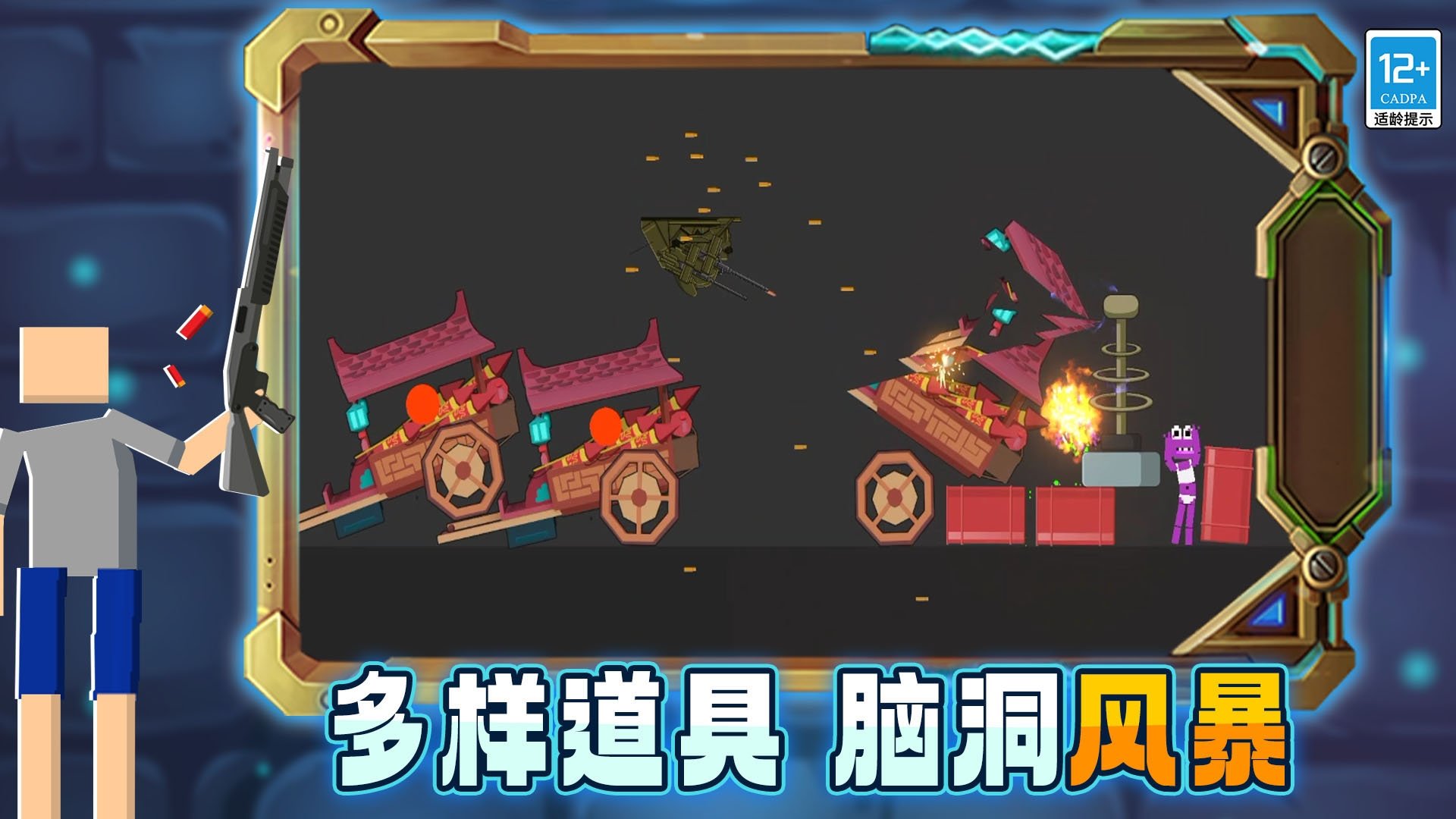 沙盒世界创造与冒险无限金币