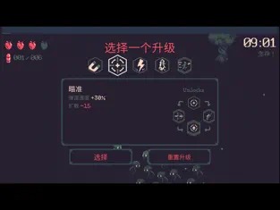 黎明前20分钟折相思最新版