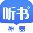 阅舟听书1.0.8