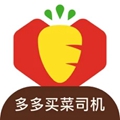 多多买菜app苹果版