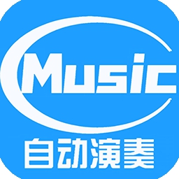 菜菜音乐盒app最新版