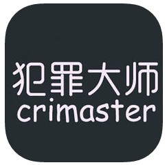 crimaster犯罪大师安卓版