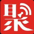 聚享生活APP