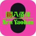 仈佰伴app