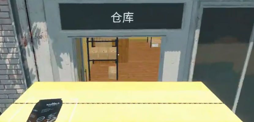 超市模拟器无限金币版无广告2024