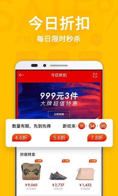 寺库奢侈品app下载