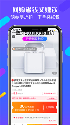 百惠生活1.0.3