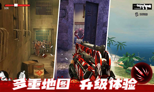 僵尸前线3d破解版无限金币中文版