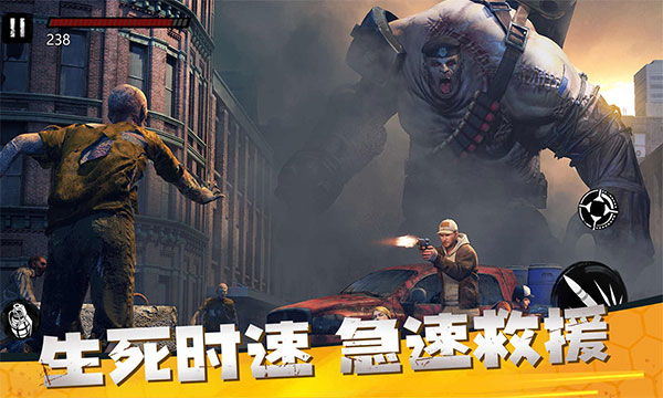 僵尸前线3d破解版无限金币中文版