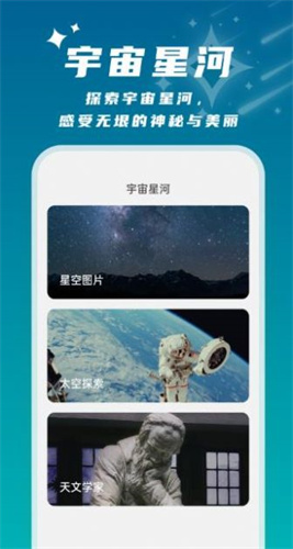 星辰桌面1.0.1