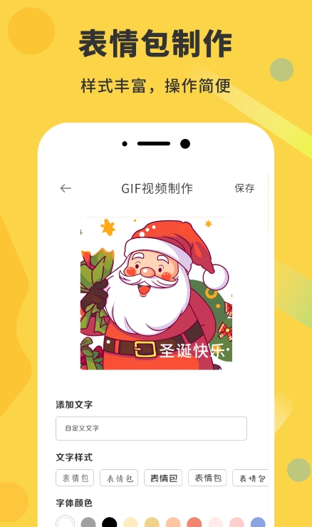 gif动态图