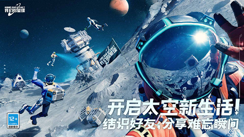 创造吧我们的星球内置作弊菜单破解全无限