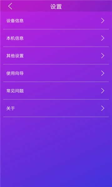 佳影游戏厅apk