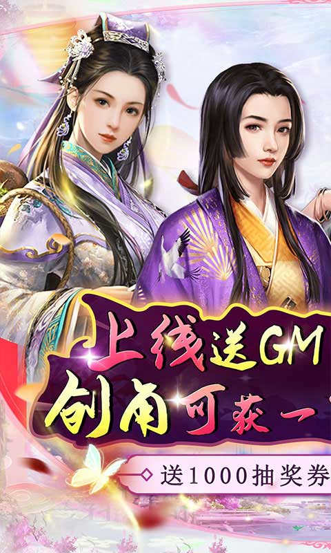 弑神斩仙免费充值版