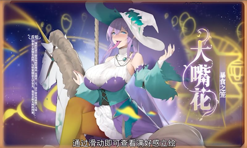 植物娘大战僵尸杂交版2.2